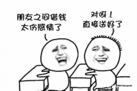 襄阳要账公司更多成功案例详情